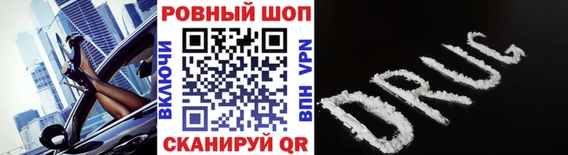 Где можно купить наркотики Нолинск ГАШИШ МАРИХУАНА Галлюциногенные грибы Мефедрон