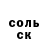 КЕТАМИН VHQ Garri Truman