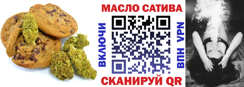 Canna-Cookies конопля  Нолинск 