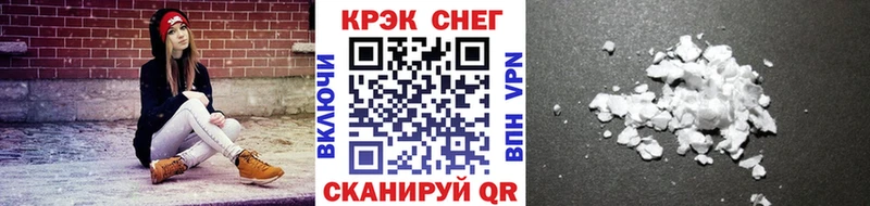блэк спрут как войти  цена   Нолинск  КОКАИН FishScale 