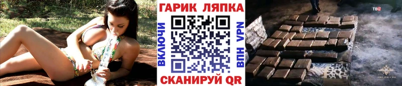 где продают   Нолинск  маркетплейс Telegram  Гашиш hashish  ОМГ ОМГ как войти 