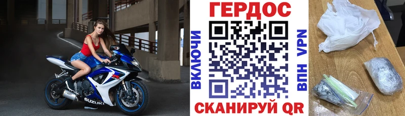 Героин белый  Нолинск 