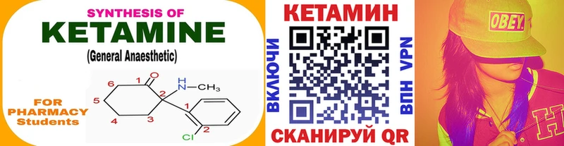 KRAKEN онион  Нолинск  Кетамин ketamine 