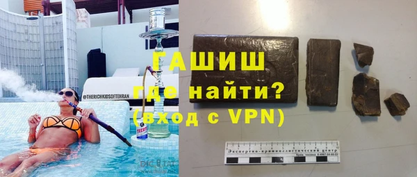мефедрон VHQ Новокубанск