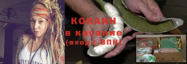 кокаин перу Алзамай