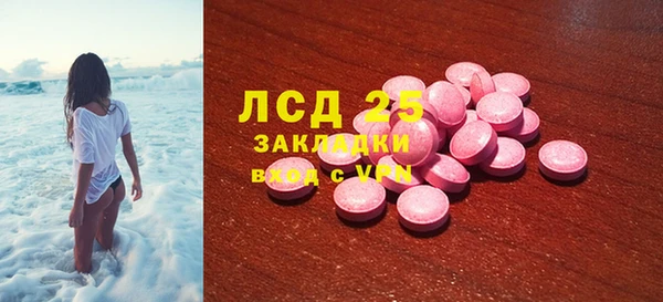 кокаин перу Алзамай