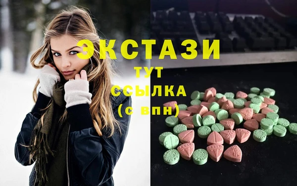 бутик Абаза