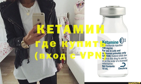 кокаин премиум Новозыбков