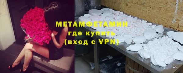 мефедрон VHQ Абдулино