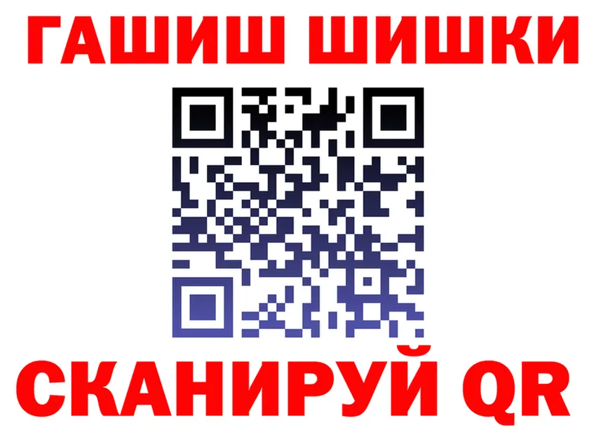 A PVP Crystall tor это гидра Нолинск