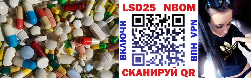 LSD-25 экстази кислота  цена наркотик  Нолинск 
