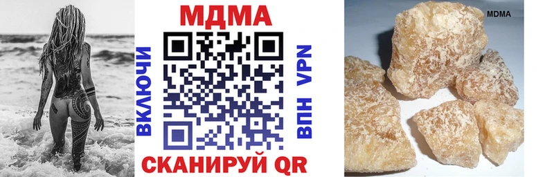 купить наркотик мега ссылка MDMA кристаллы нарко площадка наркотические препараты Нолинск