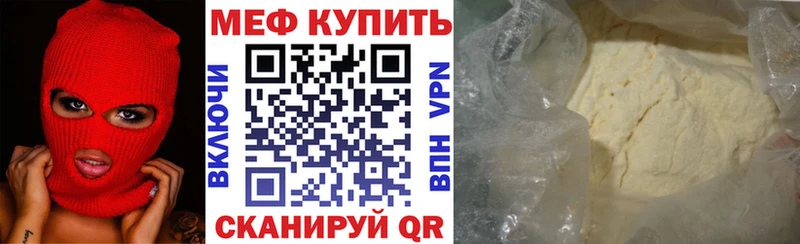 Мефедрон кристаллы blacksprut как зайти Нолинск