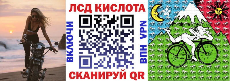 Марки 25I-NBOMe 1,8мг  MEGA ССЫЛКА  Нолинск 