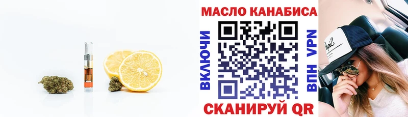 ТГК гашишное масло  наркошоп  Нолинск 
