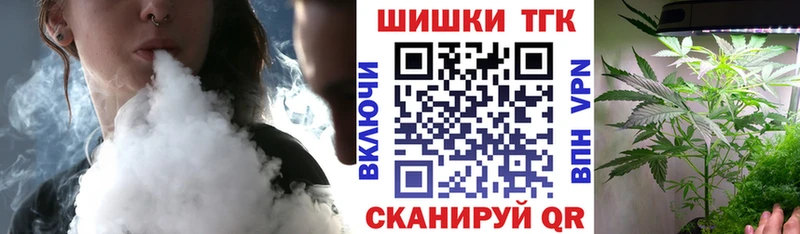 МАРИХУАНА SATIVA & INDICA дарк нет наркотические препараты Нолинск купить